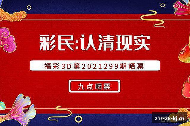 认识加拿大预测